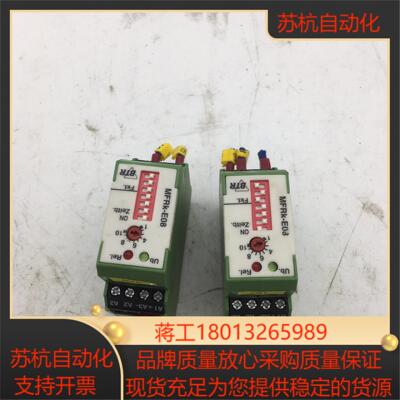 BTR 控制继电器MFRK-E08  J21 327A