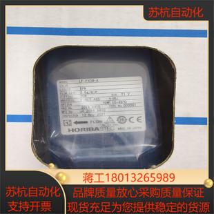 horiba计lf aipa25gmi f40m