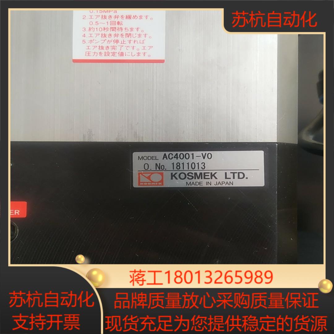 AC4001-V0考世美过载泵超负荷保护装置气动泵