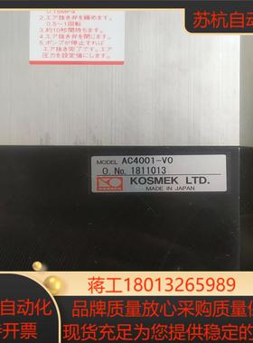 AC4001-V0考世美过载泵超负荷保护装置气动泵