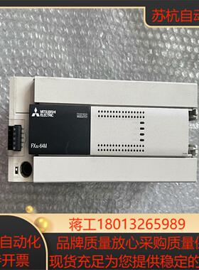 fx3u-64mres-a plc