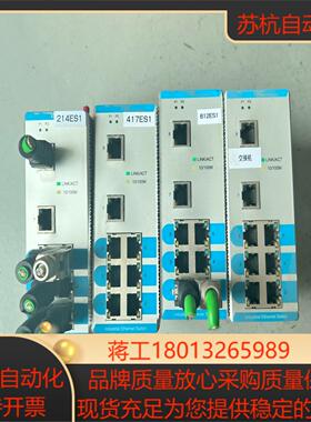 卓越TSC Carat1008TX 工业交换机