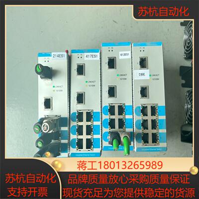 卓越TSC Carat1008TX 工业交换机