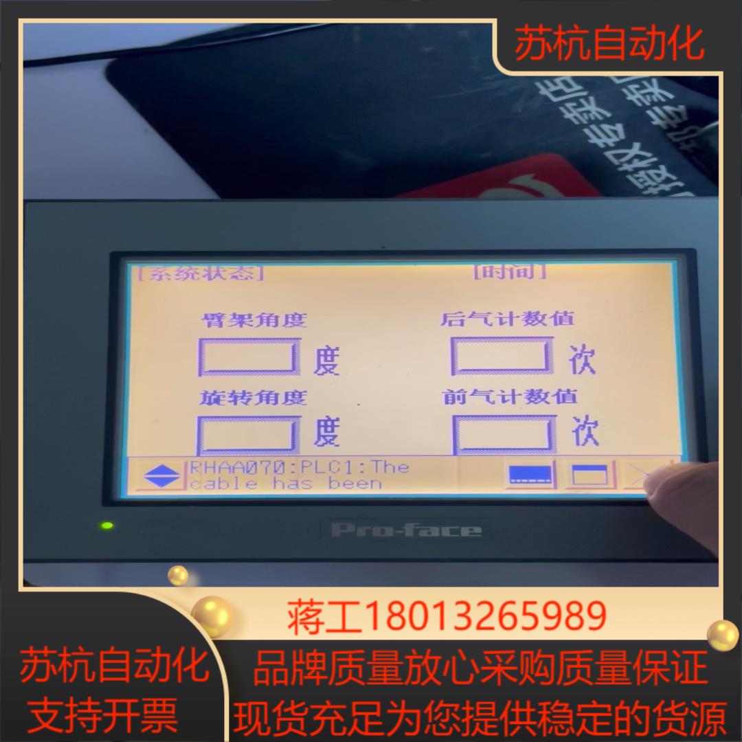 ast3301w-b1-d24 原装普罗菲斯屏幕  功能
