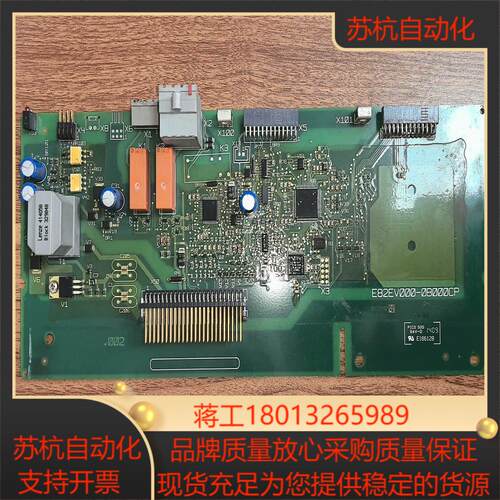 伦茨变频器8200 45KW主板 82B CPU 15-