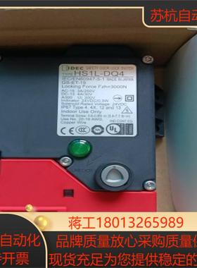 全新原装和泉安全开关HS1L-DQ44KMSR-G