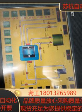 台达delta工控触摸屏dop-b10s615实物照