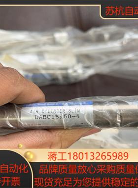 小金井 dabc16×50 全新原装正品 单独  看