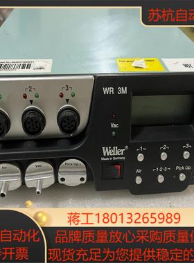 Weller德国威乐焊台WR 400W实拍图的