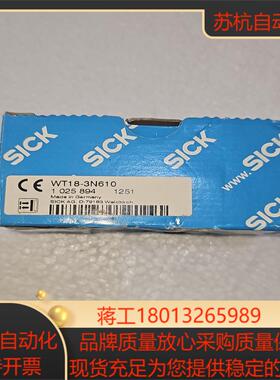 全新德国sick西克光电开关 wt18-3n610 全新原装