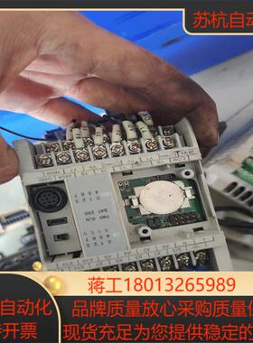 维控PLC型号LX3V-1208MT-A2件实拍