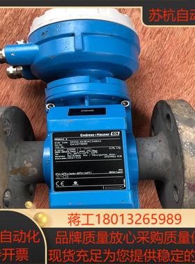 eh  电磁计55s50-9a1b1ac2abaa