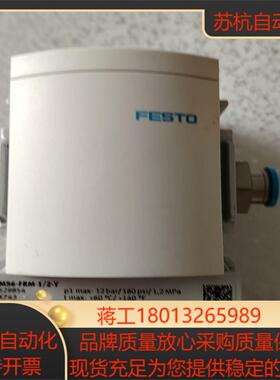 FEST0 费斯托 原装分支模块 软启动开关阀MS6一FR