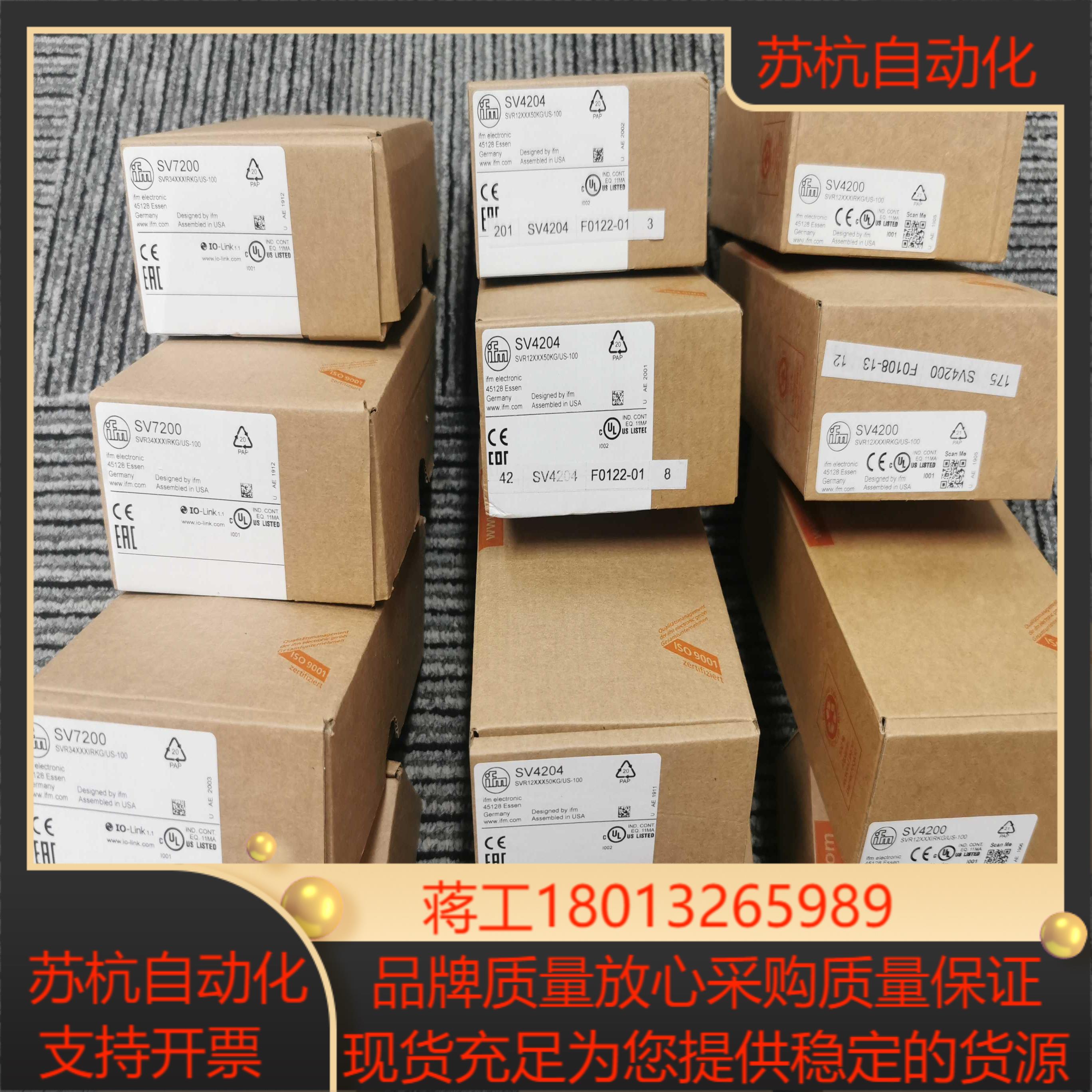全新实价IFM SV4200 SV4204传感器SV7200原装现货