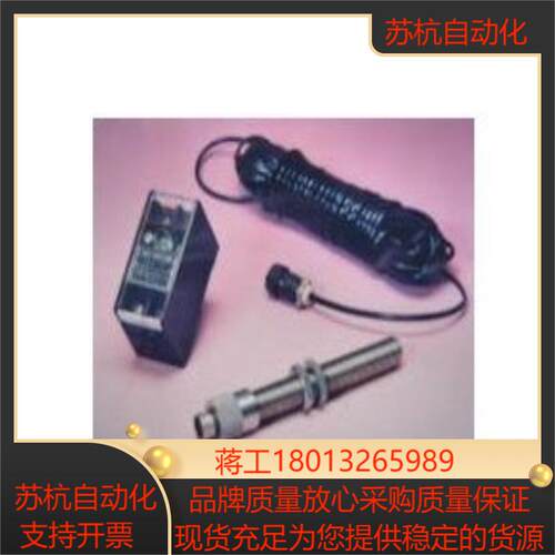 防爆型磁电转速传感器SZMB-9-B上海转速表厂原装正品