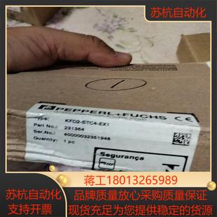 EX1全新装 KFD2 ST4