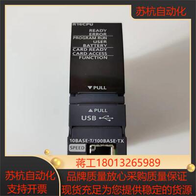 plc模块R16CPU多成色新功能议价再