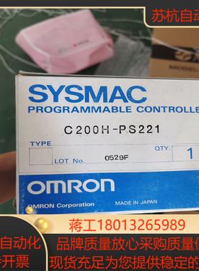 C200H-PS221 全新原装1200