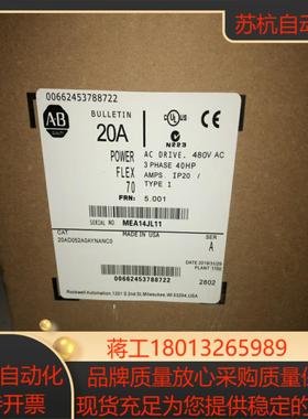 AB变频器 20AC060A0AYNANC0 20ad052