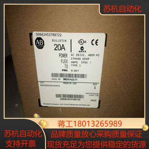 AB变频器 20AC060A0AYNANC0 20ad052