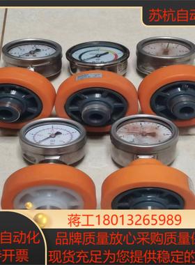 斯德宝PVC安全阀Stubbe德国