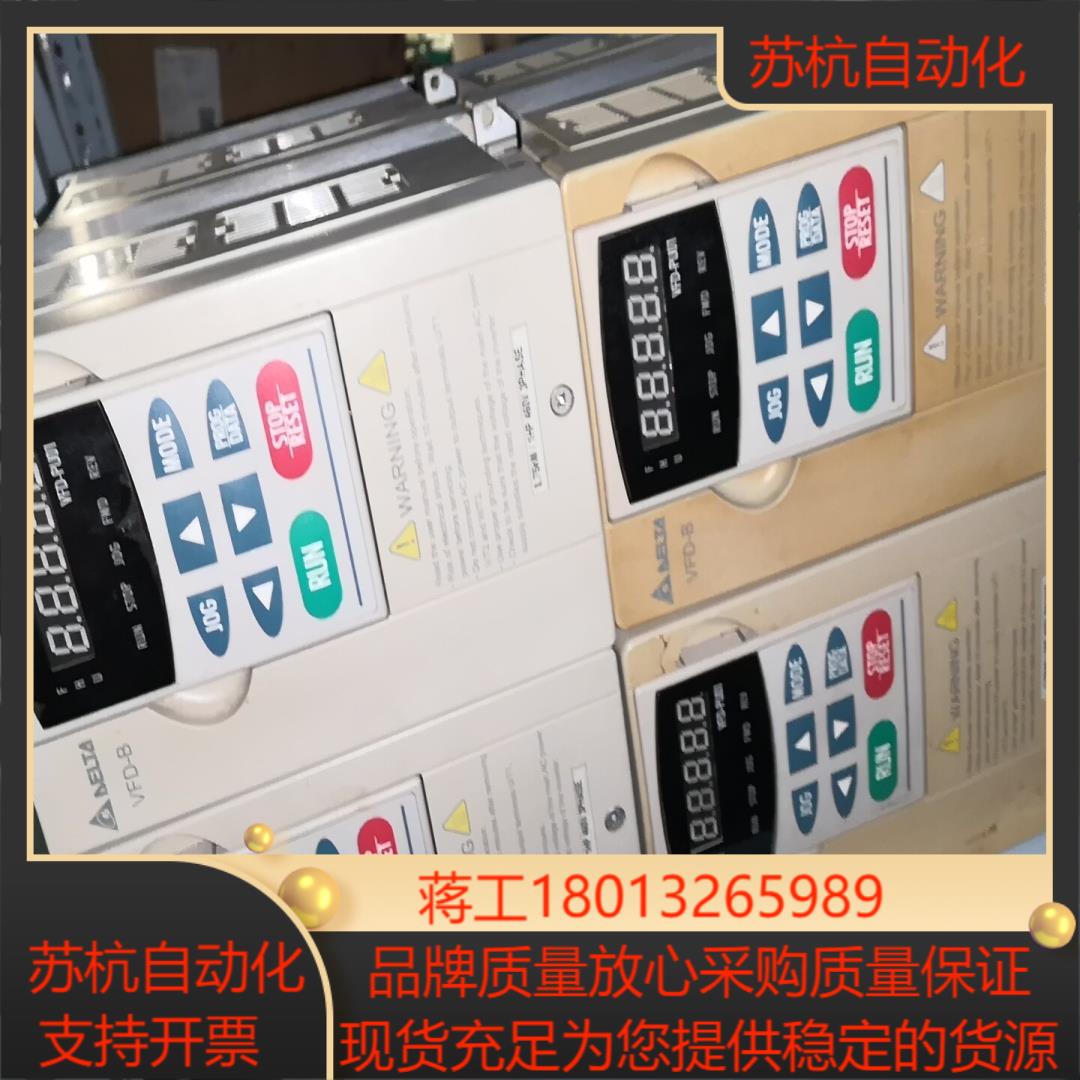 台达VFD-B系列变频器   380V  075KW