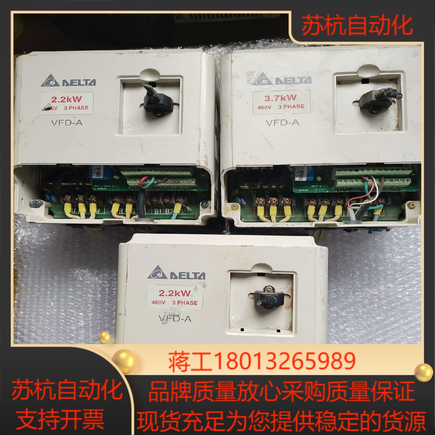 台达VFD-A系列变频器 380Ｖ 功能