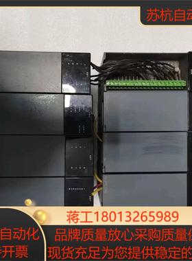 SUPCON／浙江中控OS系列一组