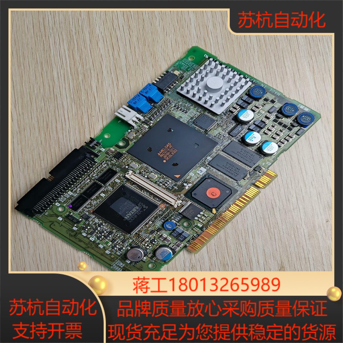 三菱马扎克系统HN623HN623C主机控制器扩展板PC