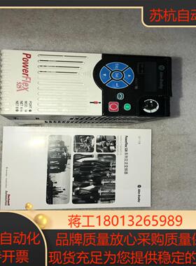 AB变频器25B25a25c-A2P5B2P5a4p