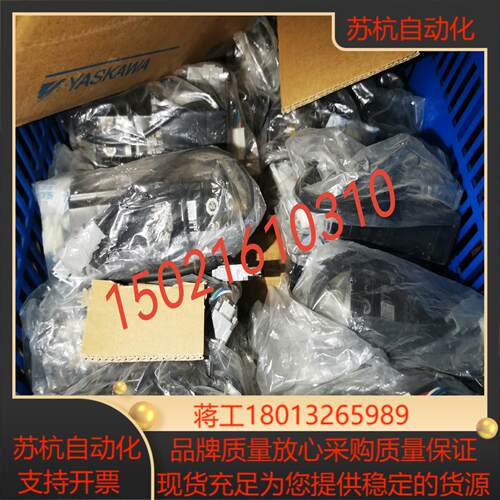 全新100W安川伺服电机SGMMS-01ADC2S编码器机身