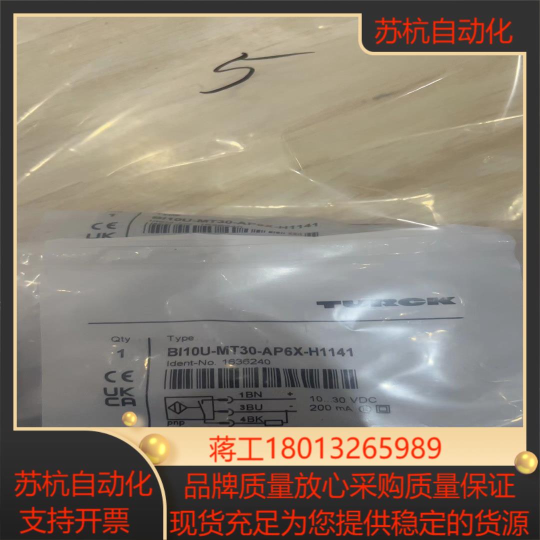 #图尔克  BI10U-MT30-AP6X-H1141 全新