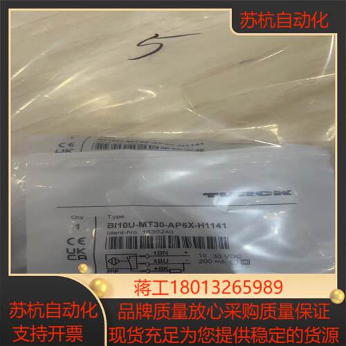 #图尔克  BI10U-MT30-AP6X-H1141 全新