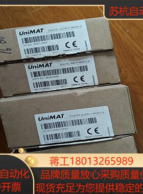 全新 原装 深圳亿维UNIMAT模块 UN 321-1BL