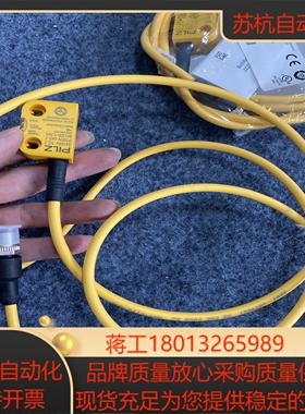 pliz541064安全模块全新原装未使用无装