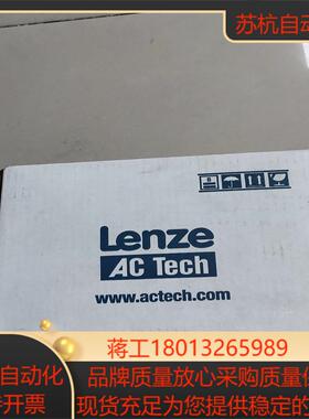 伦茨变频器ESV751N04TXB全新原装运