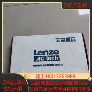 伦茨变频器ESV751N04TXB全新原装 运