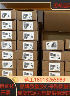 原装正品邦纳光电开关S18SN6R S18SP6R QS