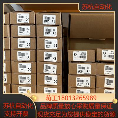 原装正品邦纳光电开关S18SN6R S18SP6R QS