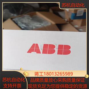 通讯模块 FPNO-21