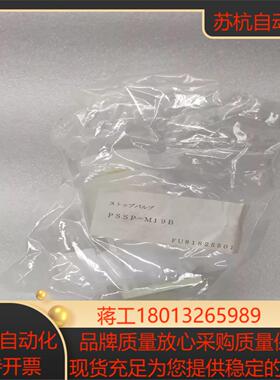 PILLAR皮拉PFA阀PSSP-M19B耐腐蚀耐高温特氟龙