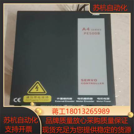 servo  controller门机控制器