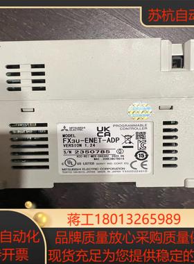 Mitsubishi三菱PLCFX3U-ENET-ADP