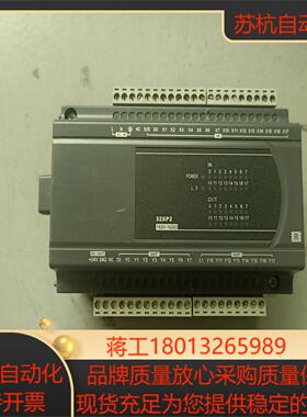 原装台达PLC模块  DVP32XP200R