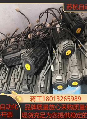 埃斯顿伺服电机EMJ-08APA21 750W  质