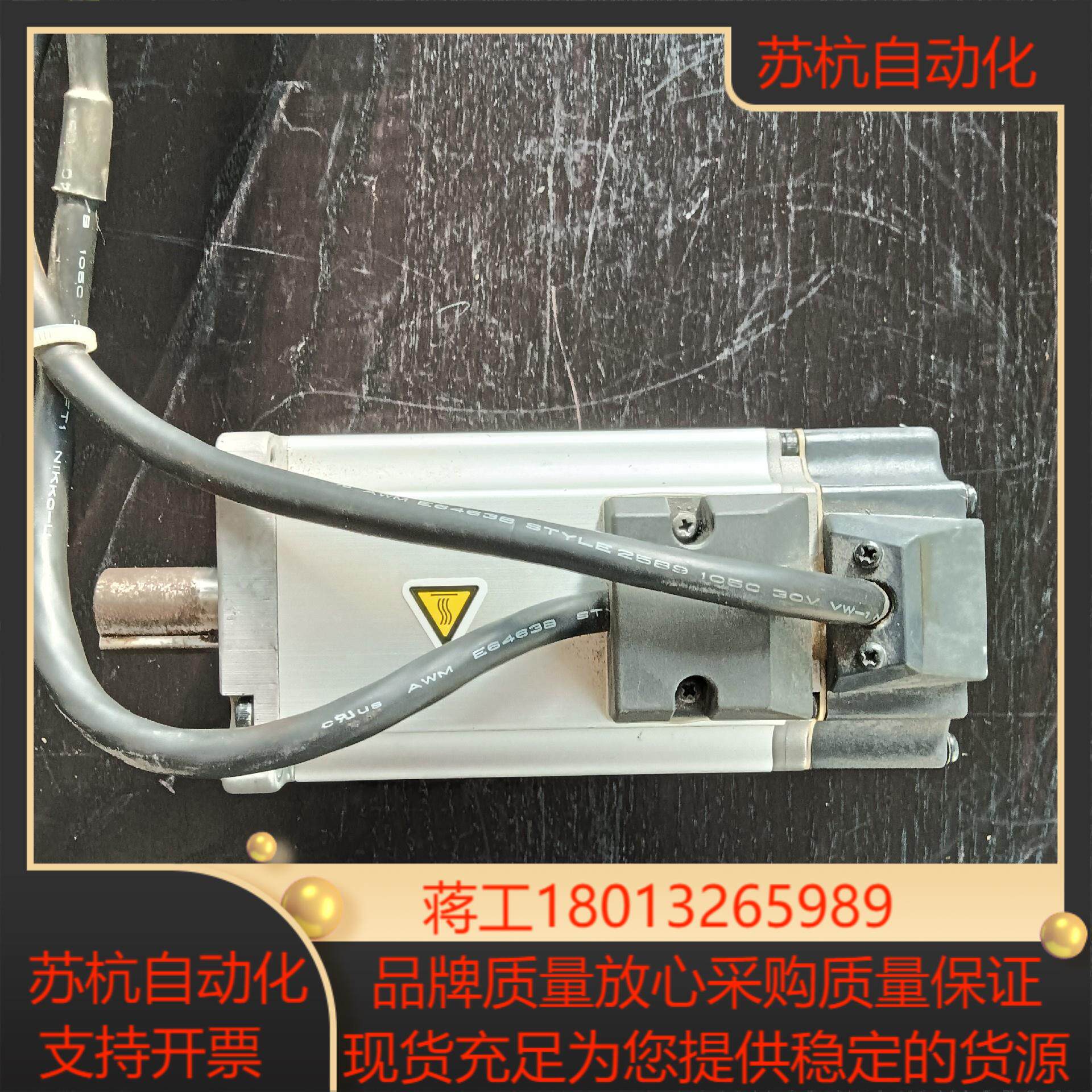 400W伺服电机 MUMS042A1E0S