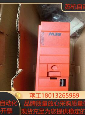 SEW变频器型号MDX61B0030-5A3-4-00全新原