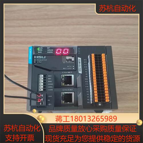 汇川PLCH5U-1614MTD32轴11台