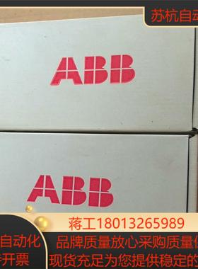 通讯模块  FPBA-01  全新原需要的联