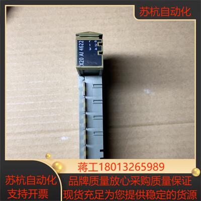 贝加莱模块 X20AI4622  有发黄
